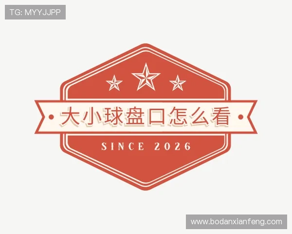 知道波胆app官网